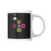 Baba20Is20You20New20Design20Mug - Baba Is You Store