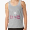 ratankx1860heather greyfront c288321600600 bgf8f8f8 11 - Baba Is You Store